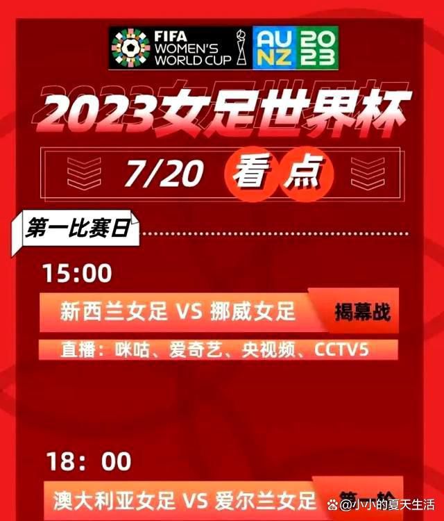 文章写道：TA了解到，滕哈赫的帅位几乎没有什么危险——不仅是因为财务限制、缺乏明显/优秀的可用球员，拉特克利夫即将到来的投资也意味着荷兰人将继续担任主帅，至少目前是这样。